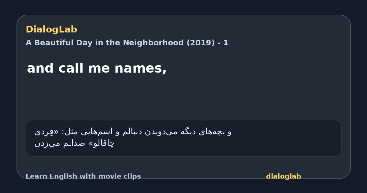 Share card for and call me names,