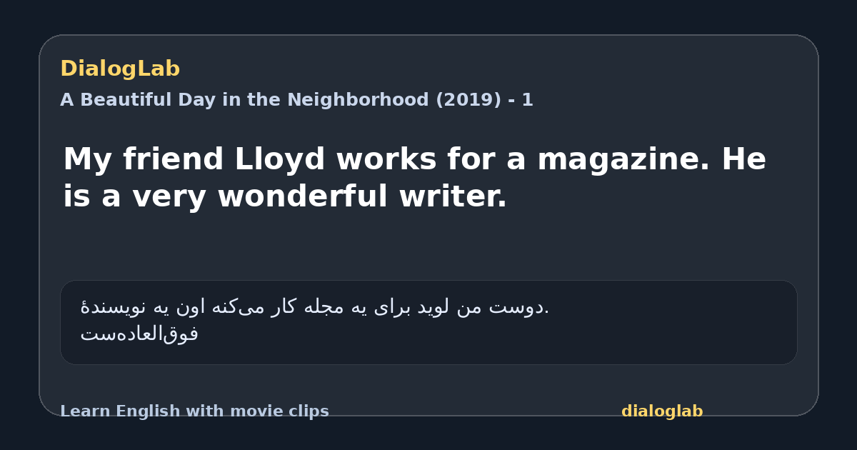 Share card for My friend Lloyd works for a magazine. He is a very wonderful writer.