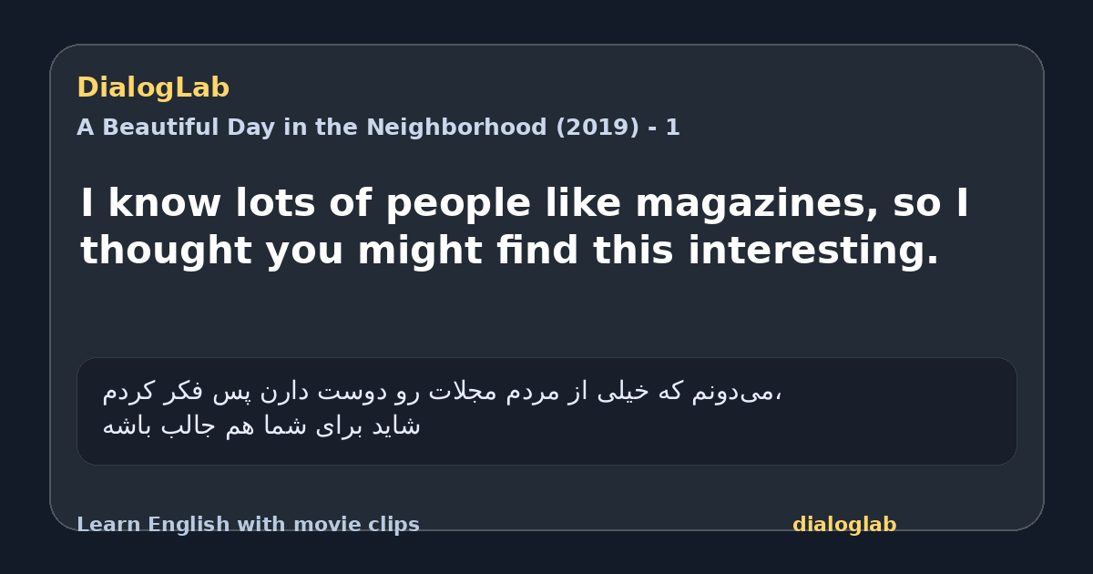 Share card for I know lots of people like magazines, so I thought you might find this interesting.