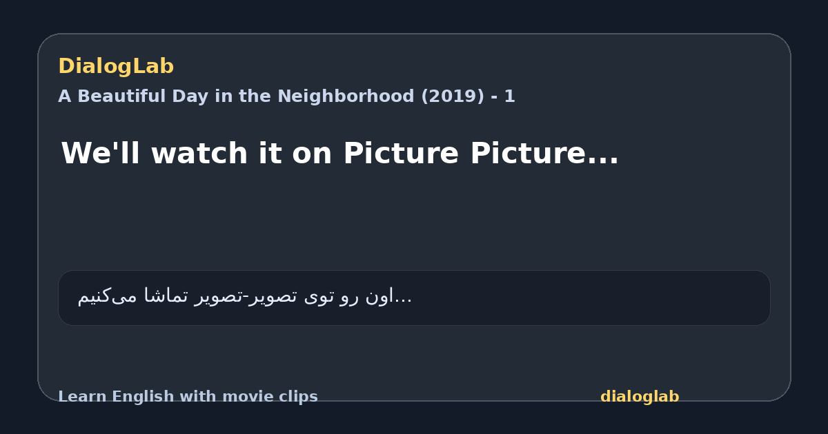 Share card for We'll watch it on Picture Picture...