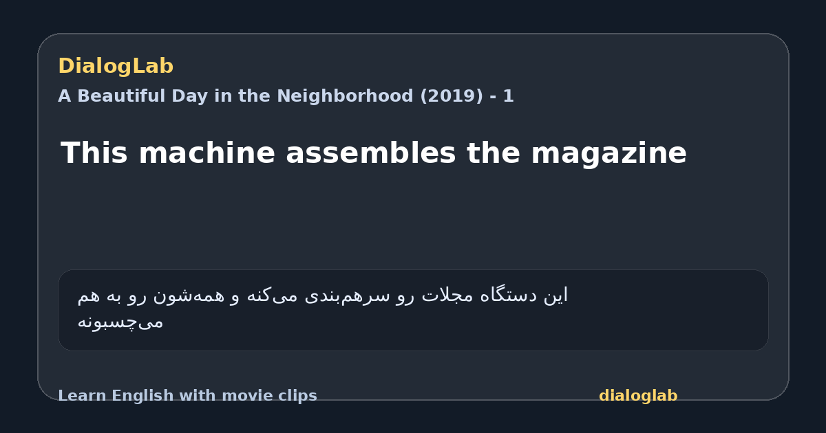 Share card for This machine assembles the magazine