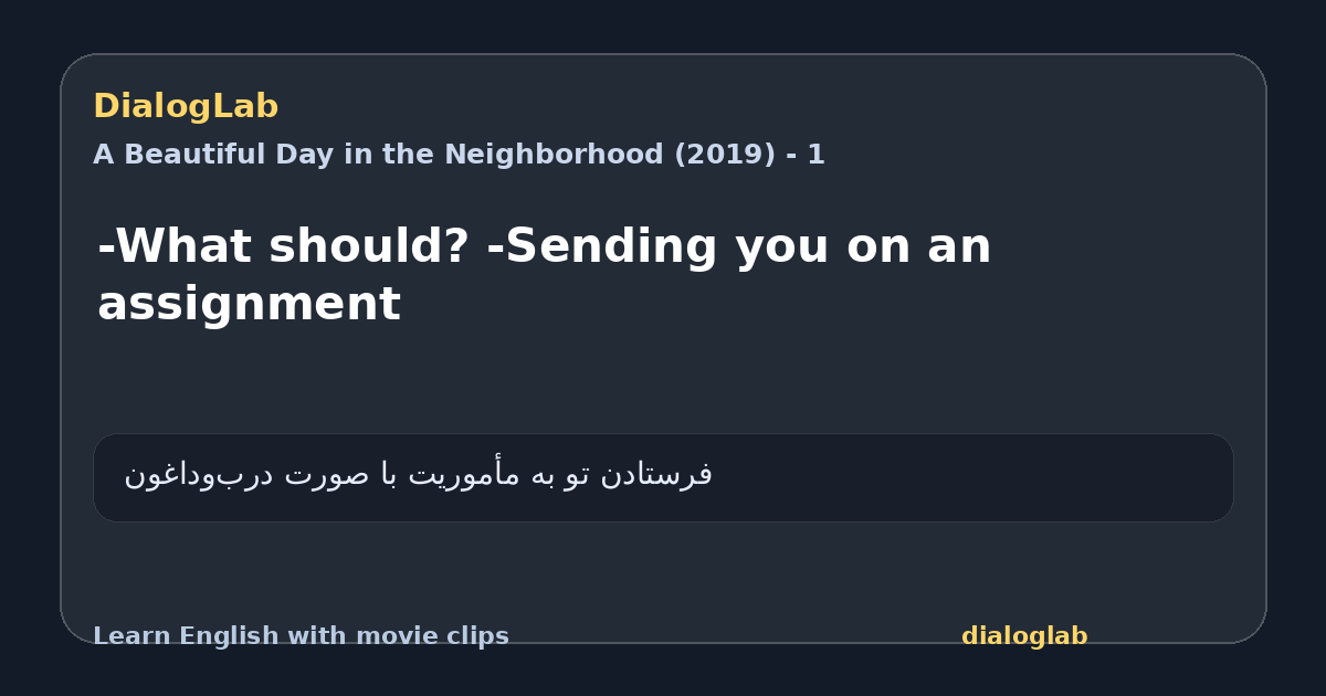 Share card for -What should? -Sending you on an assignment