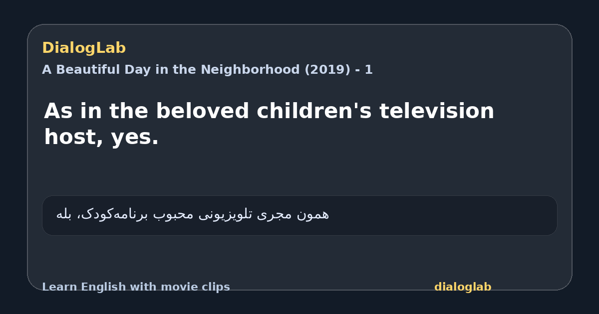 Share card for As in the beloved children's television host, yes.