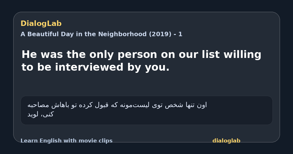 Share card for He was the only person on our list willing to be interviewed by you.
