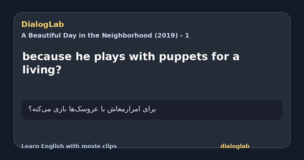 Share card for because he plays with puppets for a living?