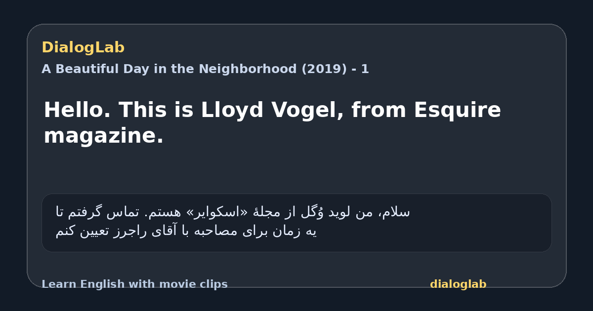 Share card for Hello. This is Lloyd Vogel, from Esquire magazine.