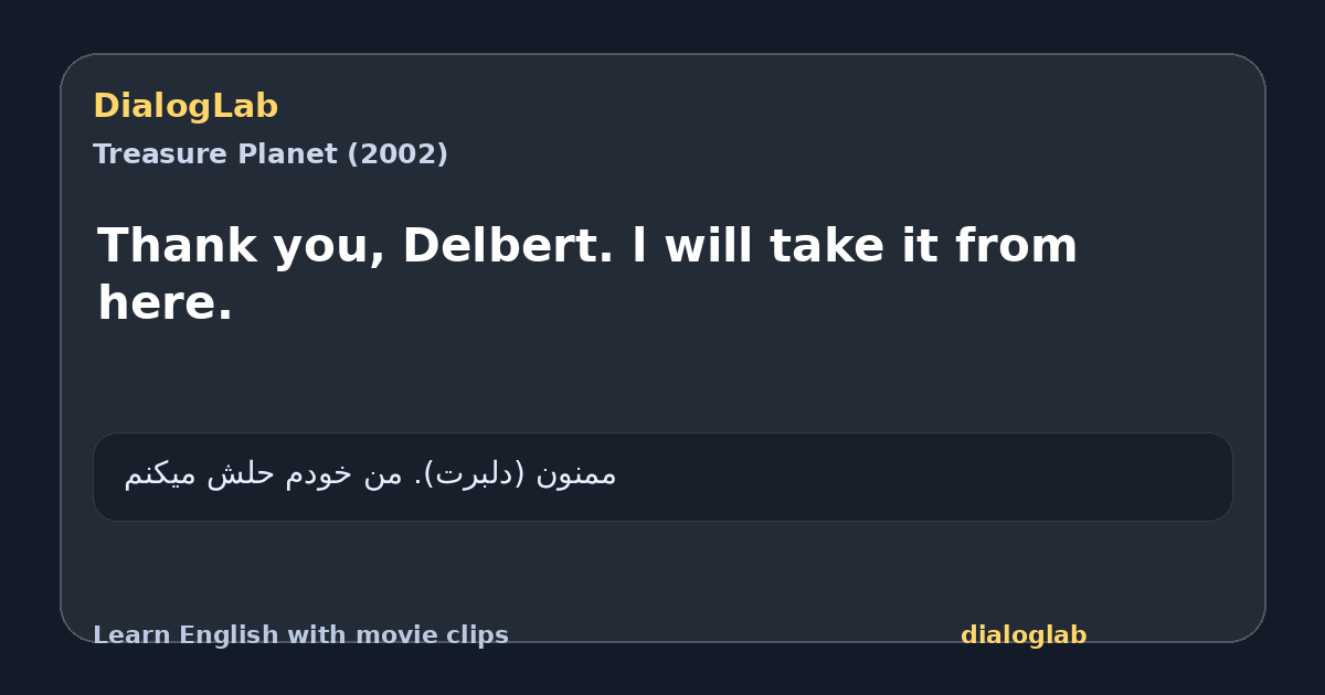 Share card for Thank you, Delbert. l will take it from here.