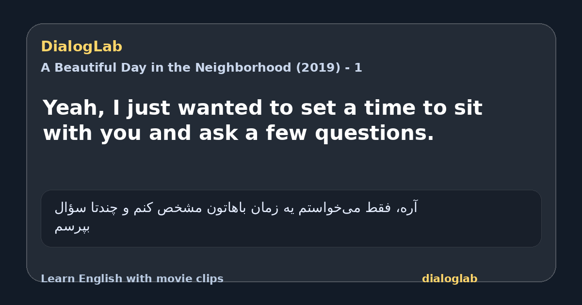 Share card for Yeah, I just wanted to set a time to sit with you and ask a few questions.