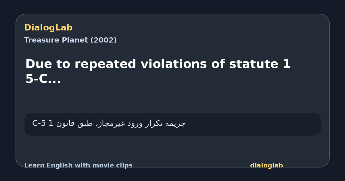 Share card for Due to repeated violations of statute 1 5-C...