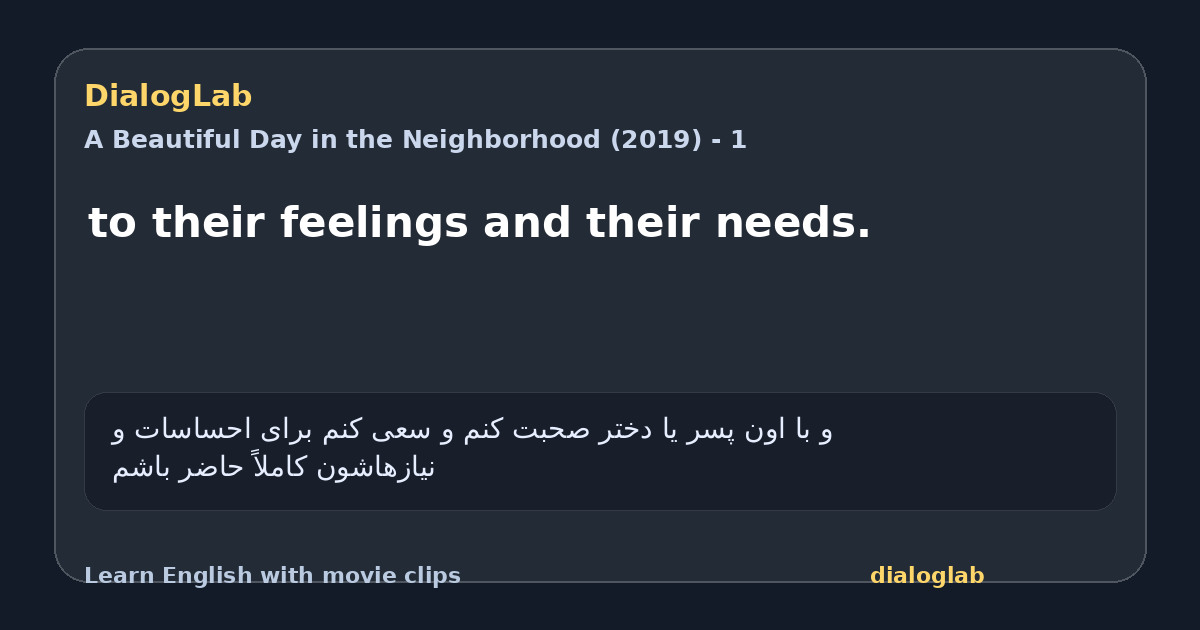 Share card for to their feelings and their needs.