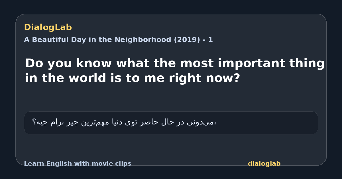 Share card for Do you know what the most important thing in the world is to me right now?