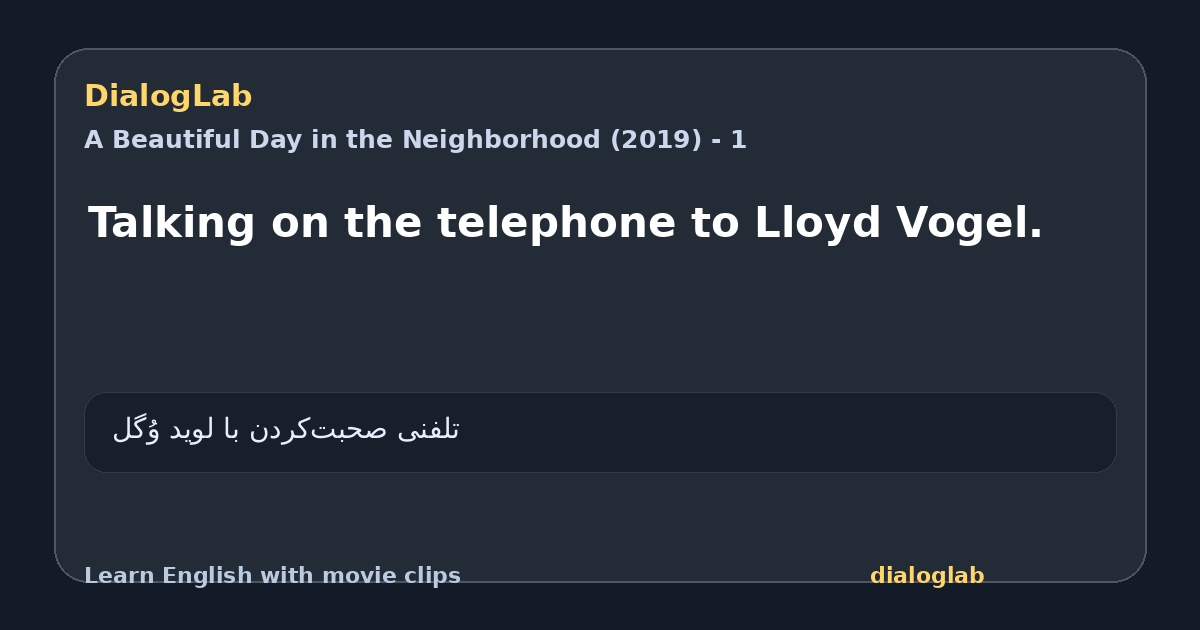 Share card for Talking on the telephone to Lloyd Vogel.