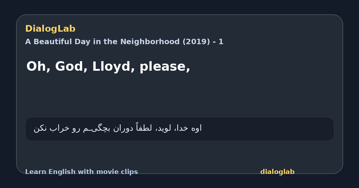 Share card for Oh, God, Lloyd, please,