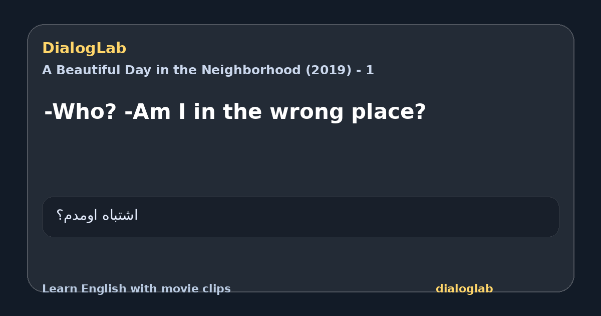 Share card for -Who? -Am I in the wrong place?