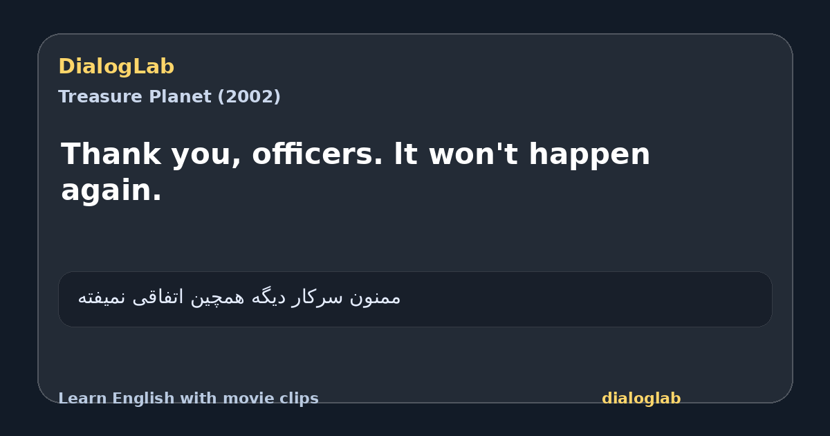 Share card for Thank you, officers. lt won't happen again.