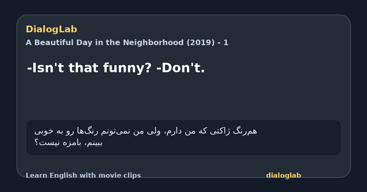 Share card for -Isn't that funny? -Don't.