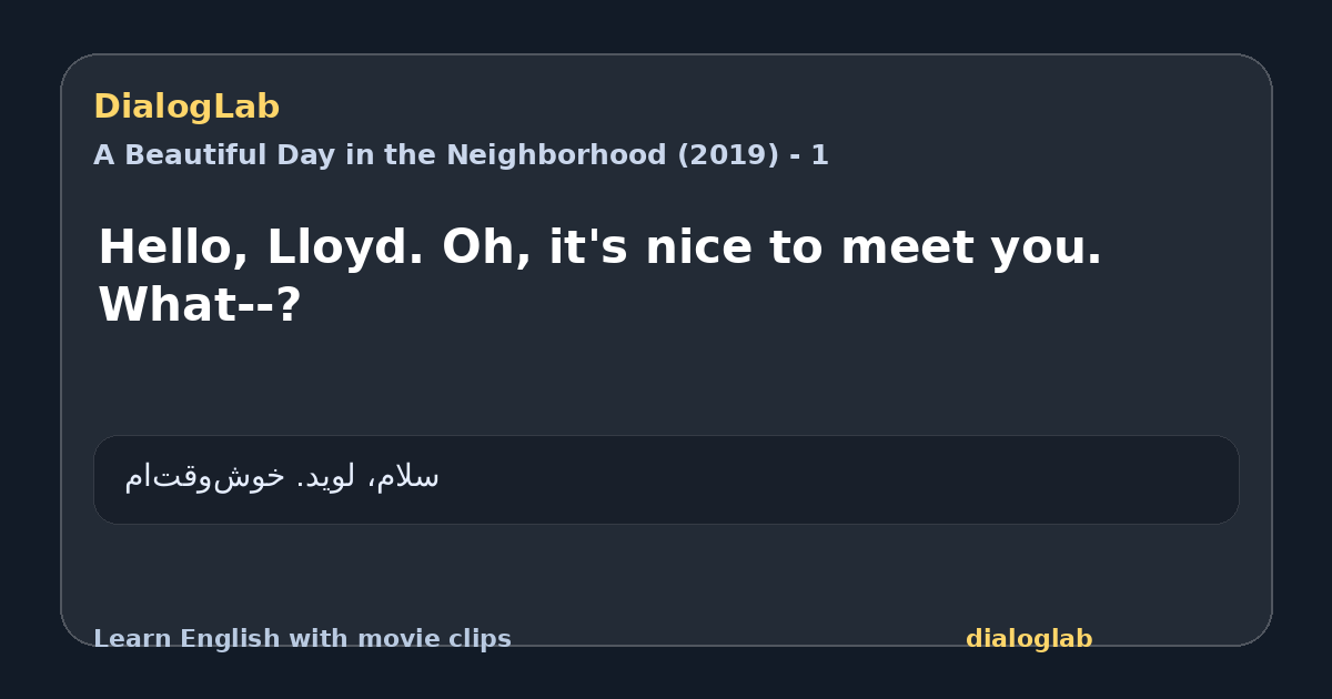 Share card for Hello, Lloyd. Oh, it's nice to meet you. What--?