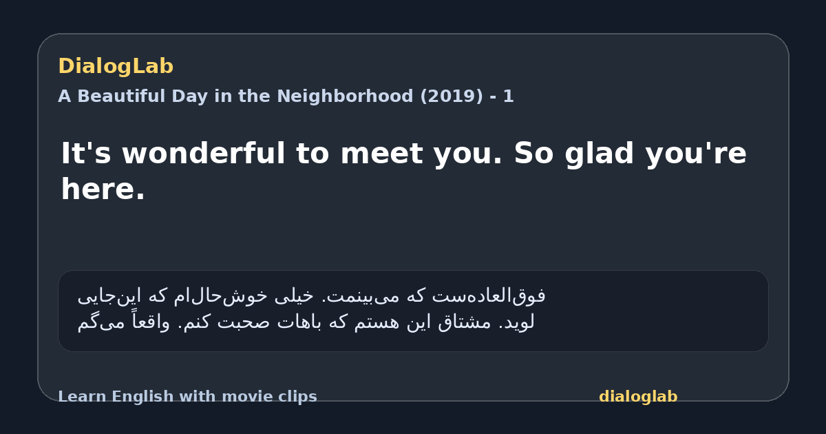 Share card for It's wonderful to meet you. So glad you're here.