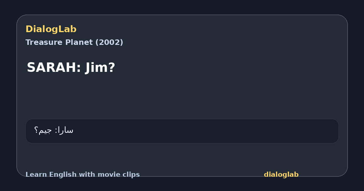 Share card for SARAH: Jim?