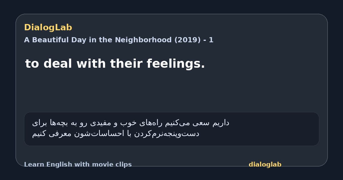 Share card for to deal with their feelings.