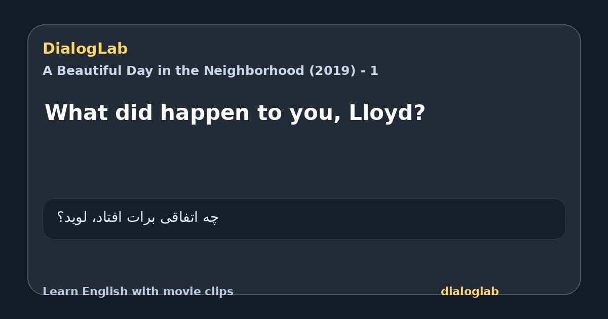 Share card for What did happen to you, Lloyd?