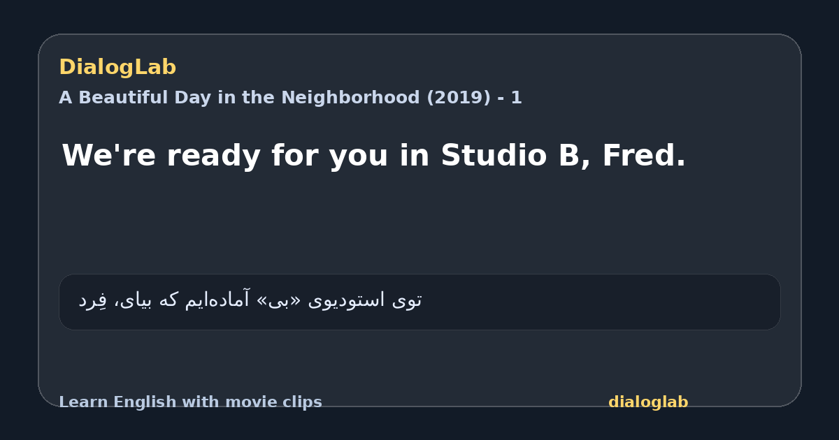 Share card for We're ready for you in Studio B, Fred.