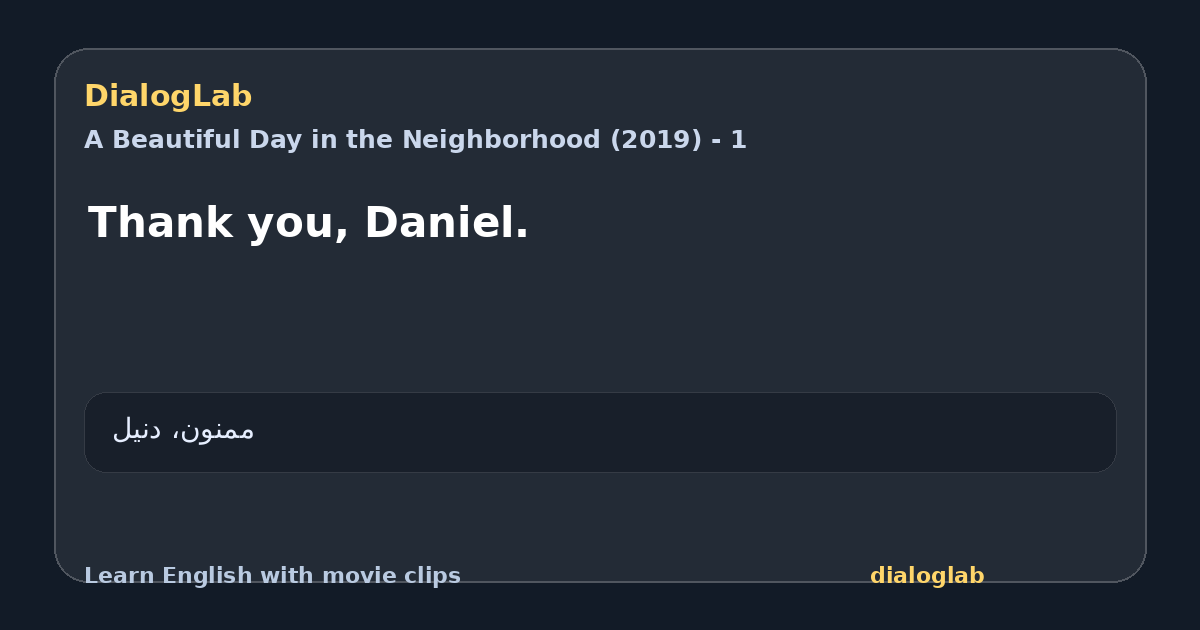 Share card for Thank you, Daniel.