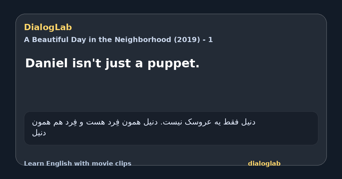 Share card for Daniel isn't just a puppet.