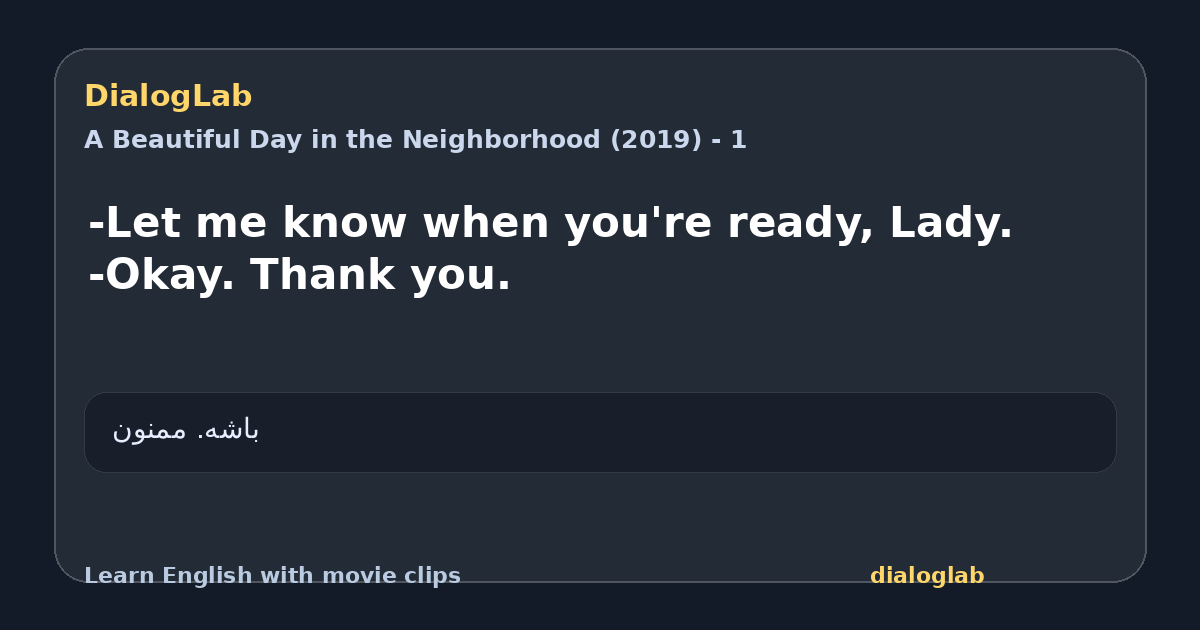 Share card for -Let me know when you're ready, Lady. -Okay. Thank you.