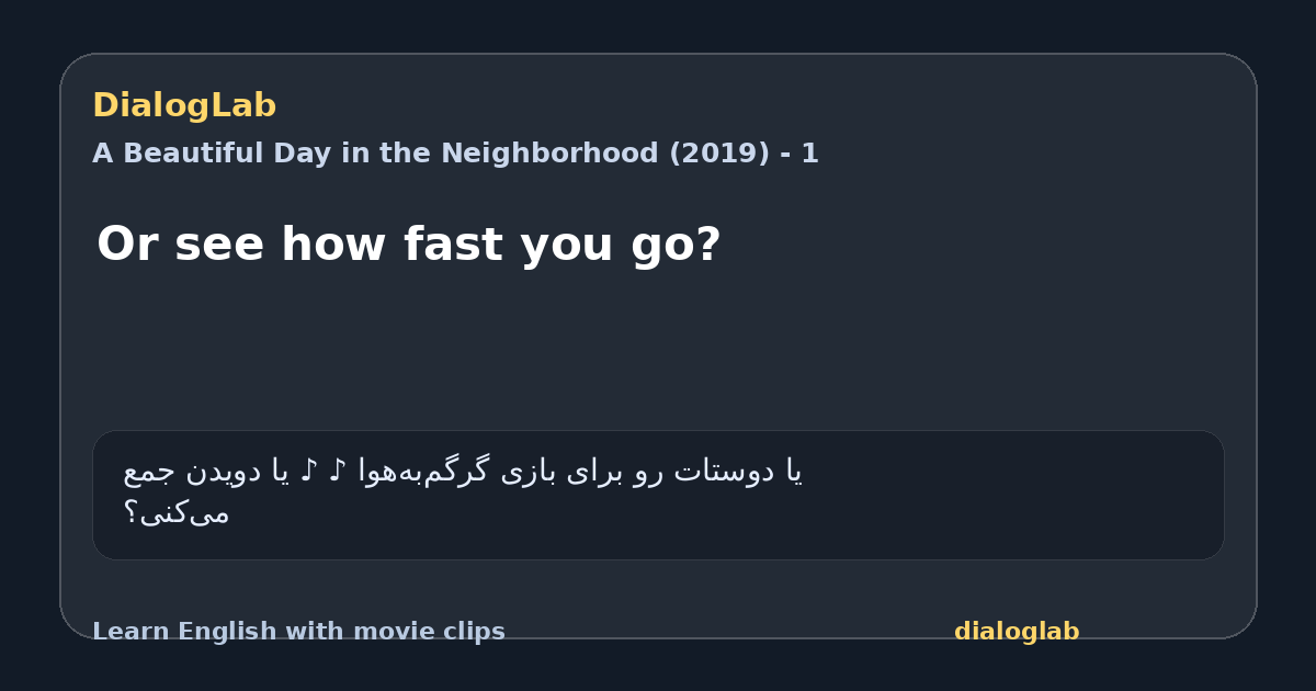 Share card for Or see how fast you go?
