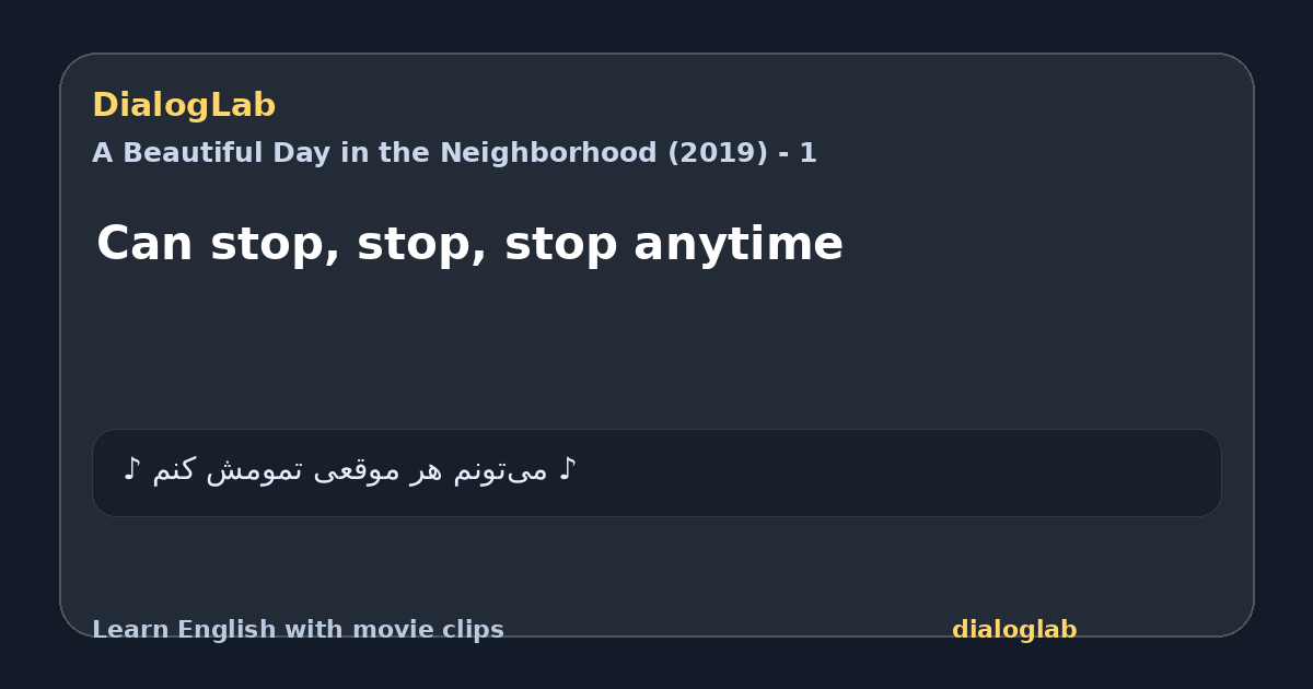 Share card for Can stop, stop, stop anytime