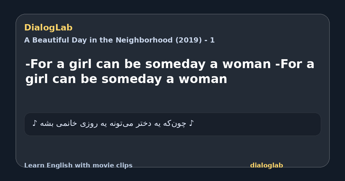 Share card for -For a girl can be someday a woman -For a girl can be someday a woman