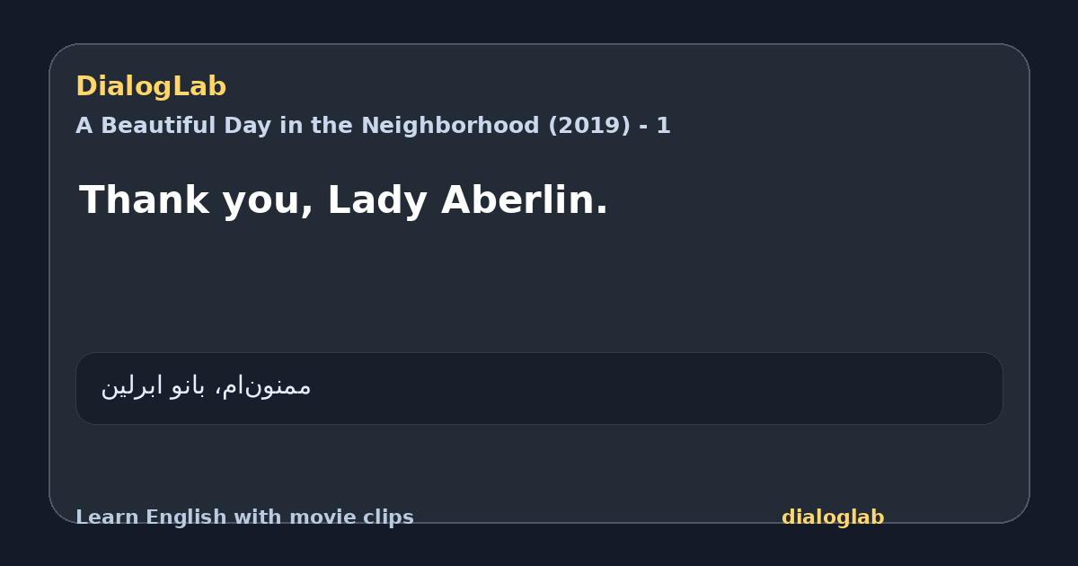 Share card for Thank you, Lady Aberlin.