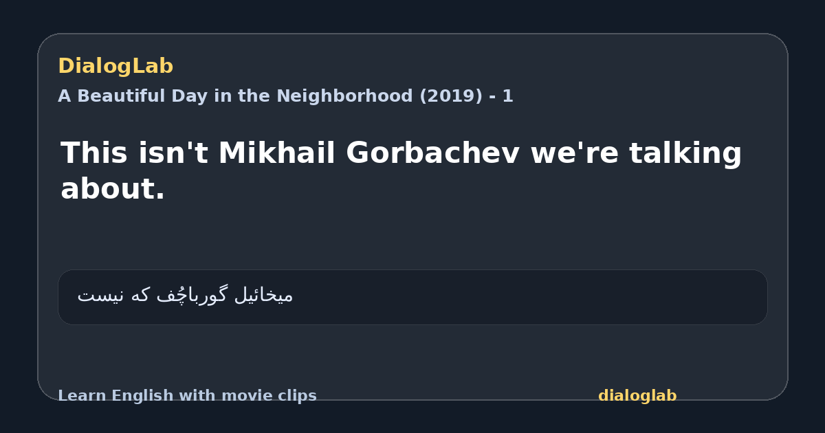 Share card for This isn't Mikhail Gorbachev we're talking about.