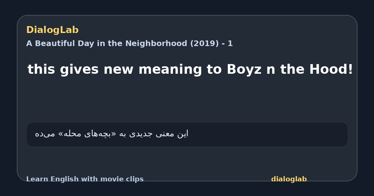 Share card for this gives new meaning to Boyz n the Hood!