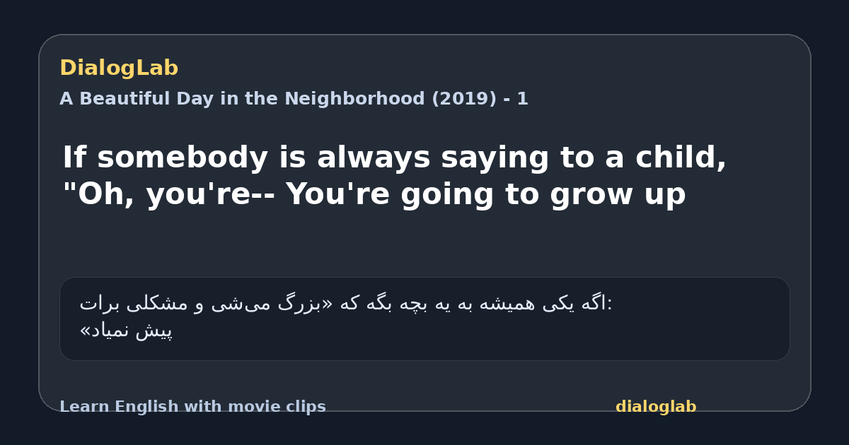 Share card for If somebody is always saying to a child, "Oh, you're-- You're going to grow up