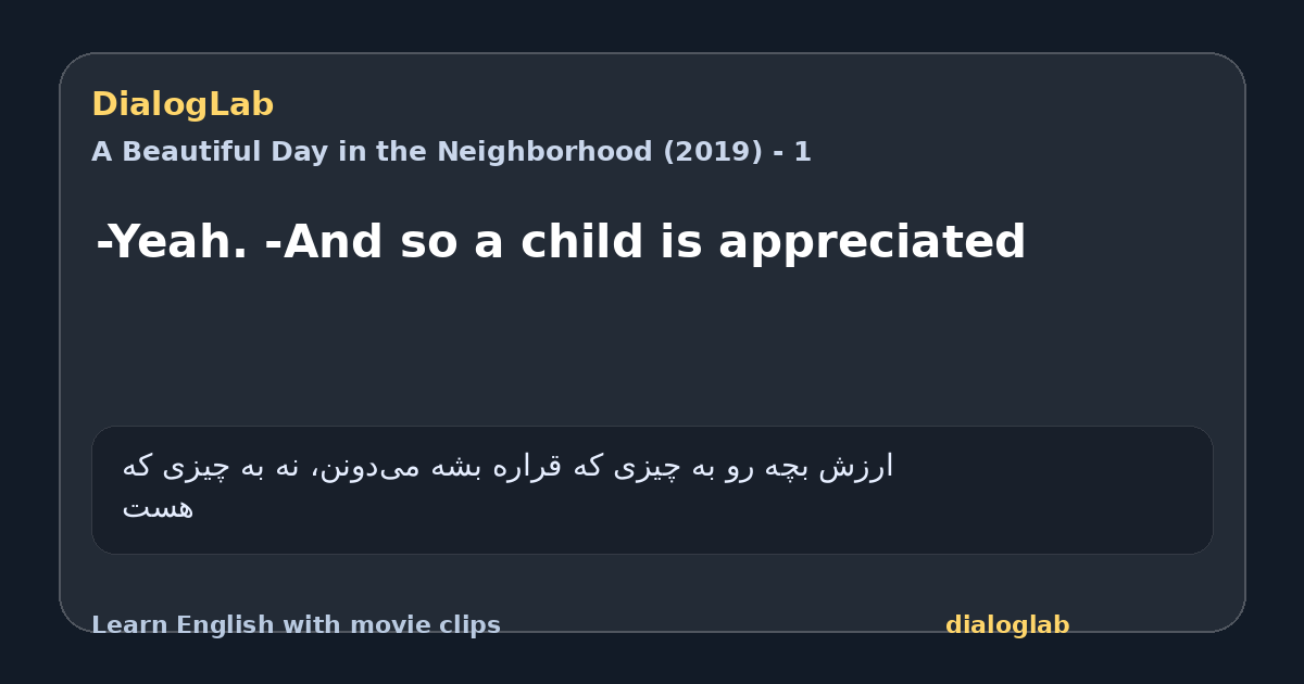 Share card for -Yeah. -And so a child is appreciated