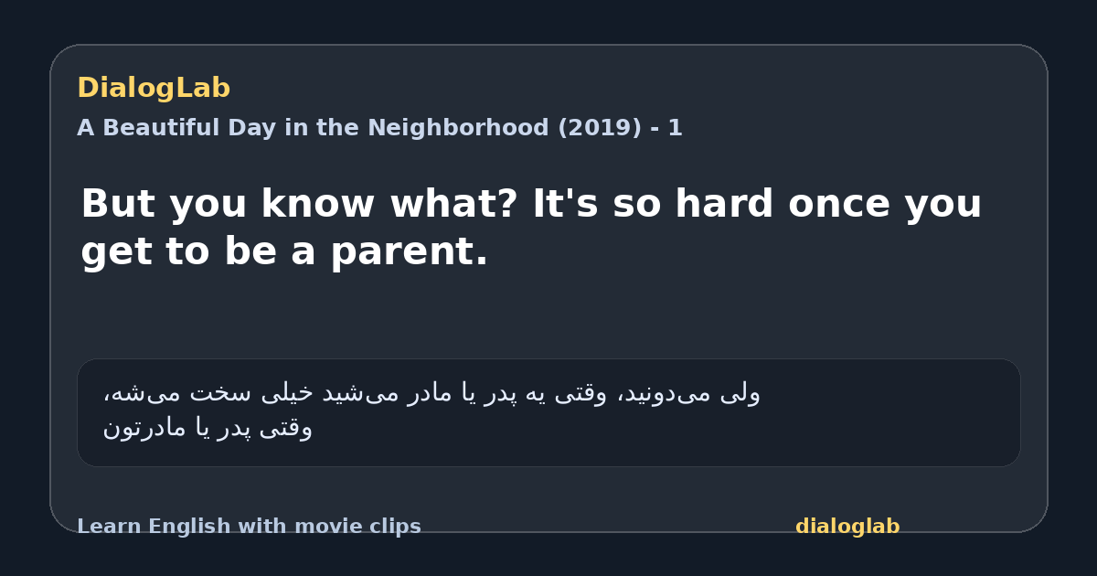 Share card for But you know what? It's so hard once you get to be a parent.
