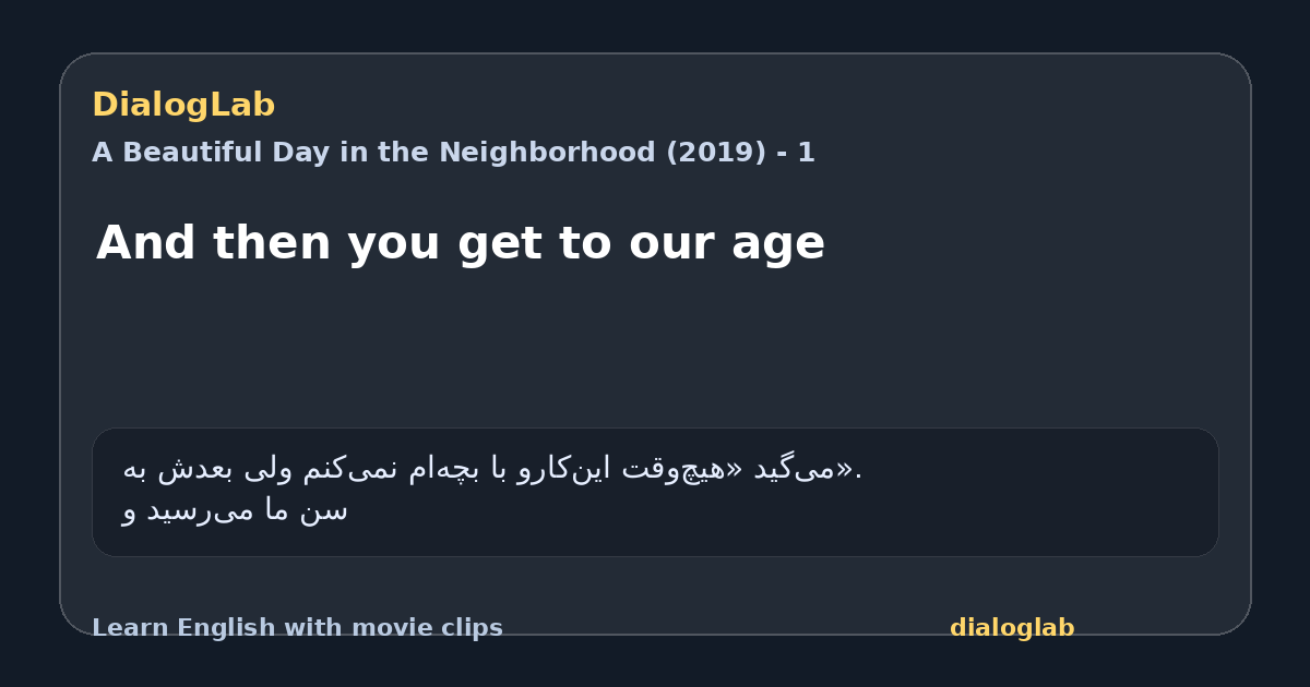 Share card for And then you get to our age