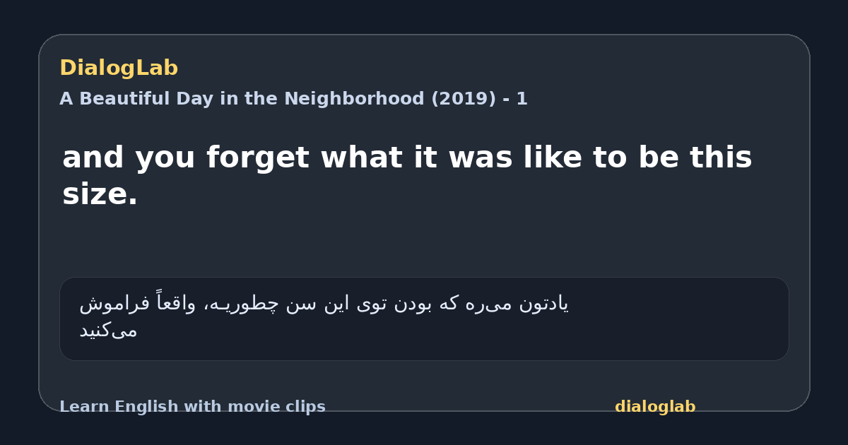 Share card for and you forget what it was like to be this size.
