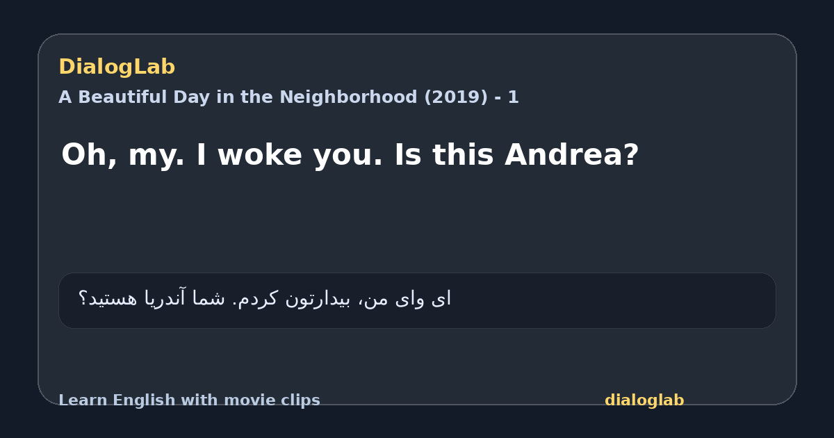 Share card for Oh, my. I woke you. Is this Andrea?