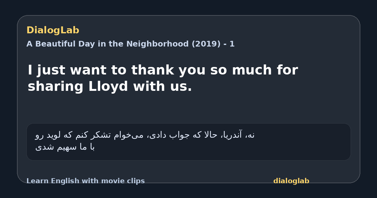Share card for I just want to thank you so much for sharing Lloyd with us.