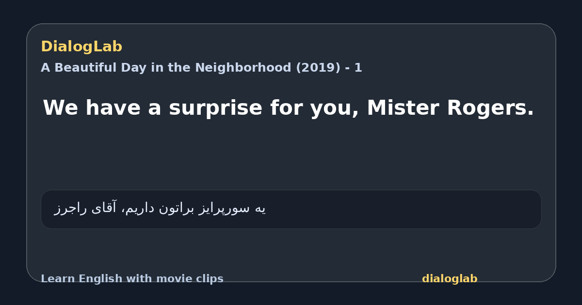 Share card for We have a surprise for you, Mister Rogers.