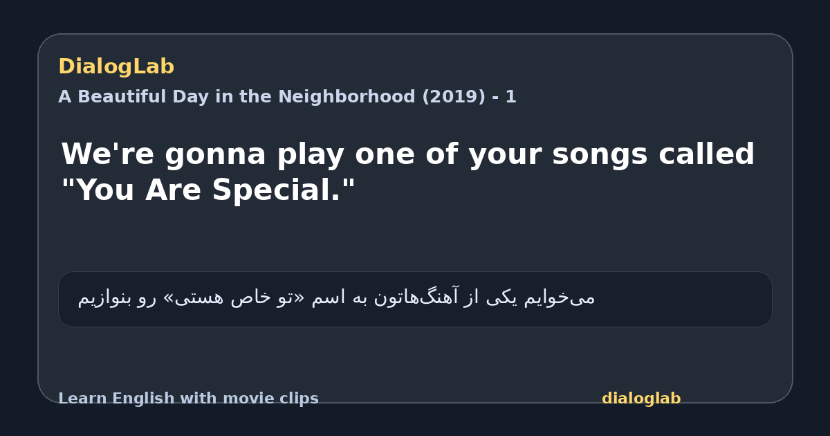 Share card for We're gonna play one of your songs called "You Are Special."