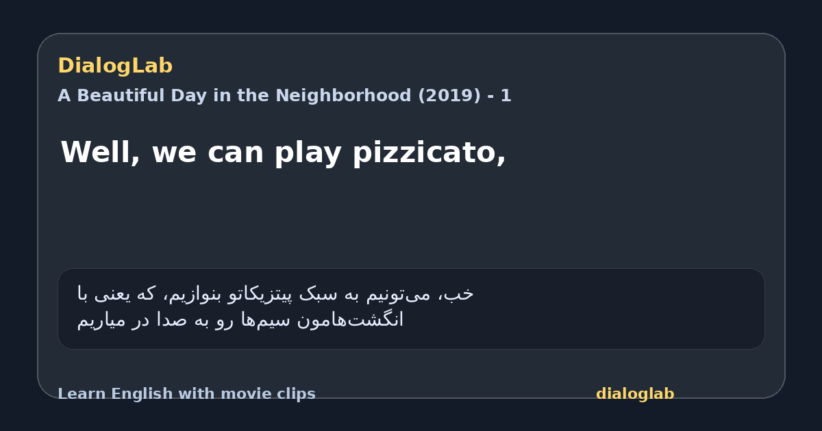 Share card for Well, we can play pizzicato,