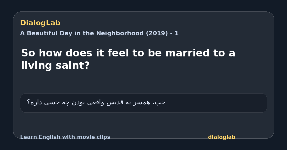Share card for So how does it feel to be married to a living saint?