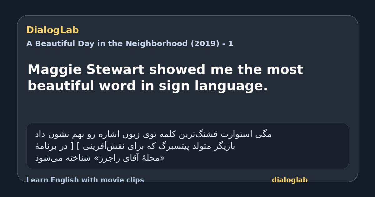 Share card for Maggie Stewart showed me the most beautiful word in sign language.