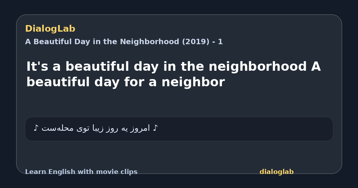 Share card for It's a beautiful day in the neighborhood A beautiful day for a neighbor