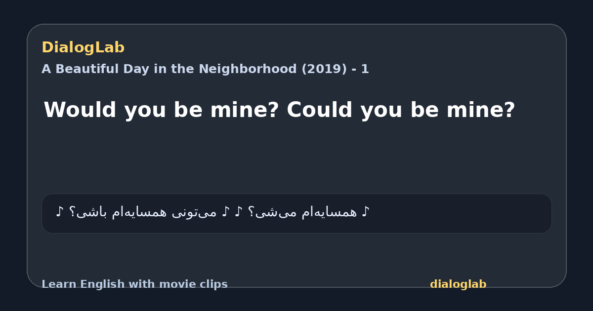 Share card for Would you be mine? Could you be mine?