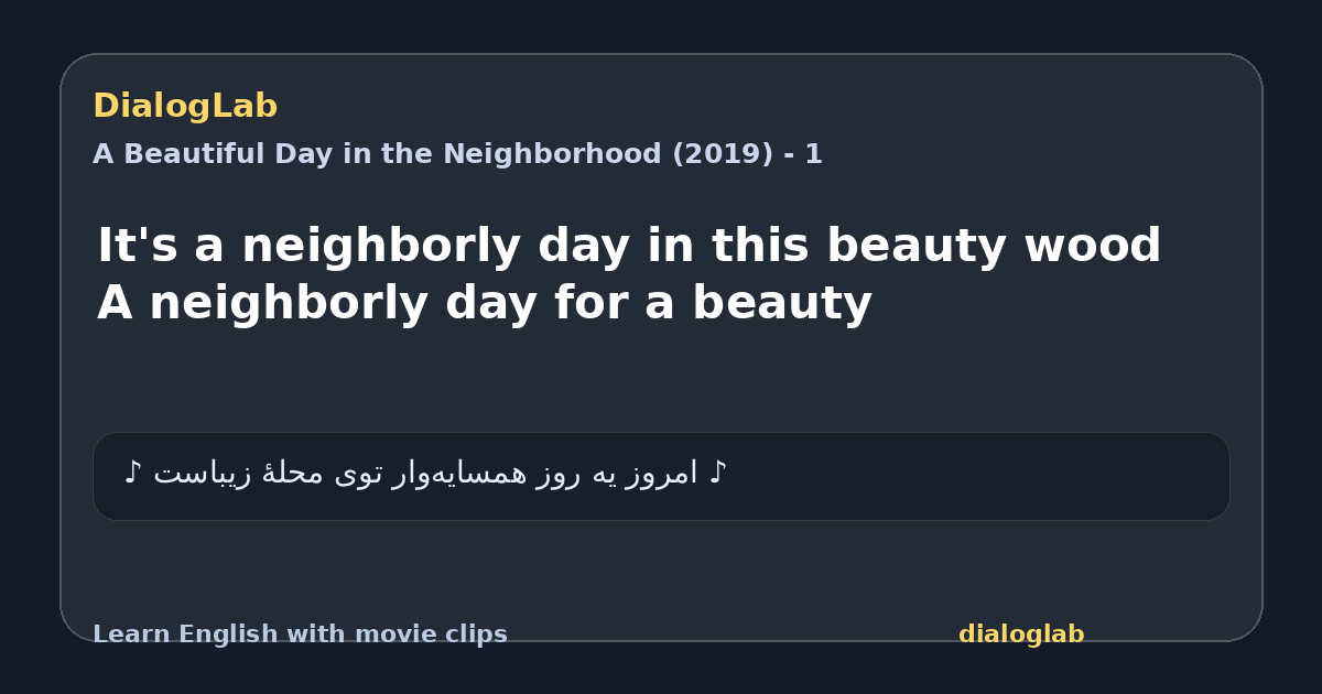 Share card for It's a neighborly day in this beauty wood A neighborly day for a beauty